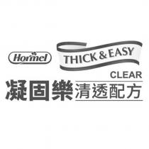 HORMEL and THICK & EASY 凝固樂清透配方及圖