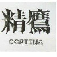 精鷹 CORTINA