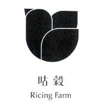 咕穀 Ricing Farm 及圖