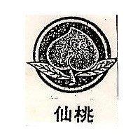 仙桃