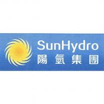 陽氫集團 SunHydro 及圖