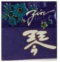 琴及圖 Zin