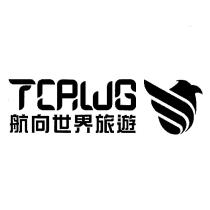TCAWG 航向世界旅遊及圖