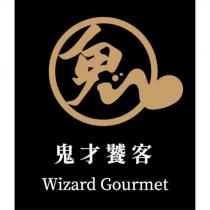 鬼才饕客 Wizard Gourmet 及圖