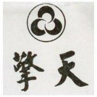 擎天及圖