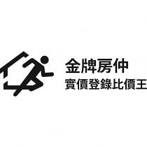 金牌房仲實價登錄比價王及圖