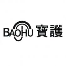 寶護 BAOHU 及圖