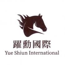 躍勳國際 Yue Shiun International 及圖