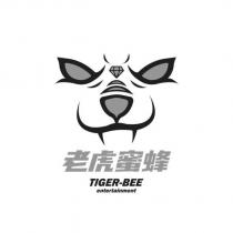 老虎蜜蜂 TIGER-BEE 及圖
