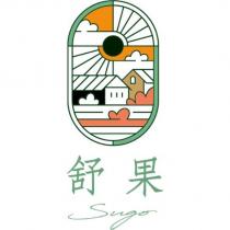 舒果 Sugo