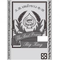 玉凰香酒 Big King 及圖