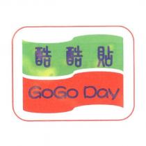 酷酷貼 GoGo Day 及圖
