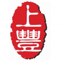 上豐及圖