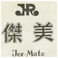傑美及圖 JER MATE 