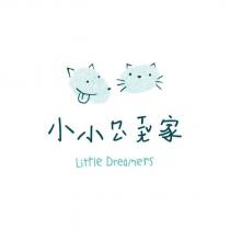小小ㄇㄥˋㄒㄧㄤˇ家 Little Dreamers 及圖