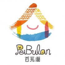 百芙灡 PeiBulan 及圖
