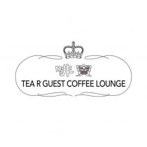 啡竇 TEA R GUEST COFFEE LOUNGE 及圖
