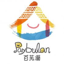 百芙灡 PayBulan 及圖