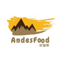 安迪斯 AndesFood 及圖