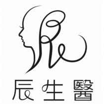 辰生醫及圖
