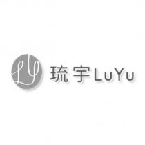 琉宇 LuYu 及圖