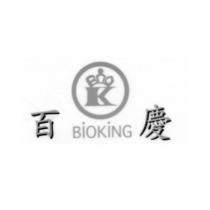 百慶 BIOKING 及圖