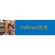 Fellows 先生及圖