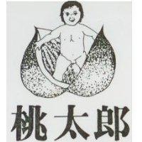 桃太郎及圖