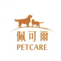 佩可爾 PetCare 及圖