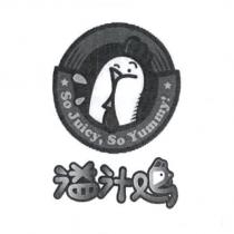 溢汁雞及圖
