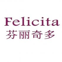 芬麗奇多Felicita
