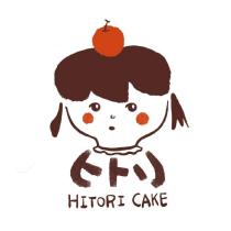 ヒトリ HITORI CAKE 及圖