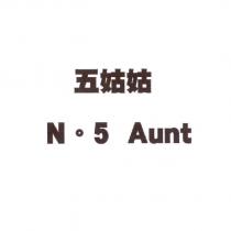 五姑姑 N 。 5 Aunt