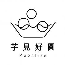 芋見好圓 Moonlike 及圖