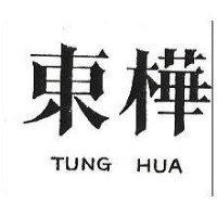 東樺 TUNG HUA 