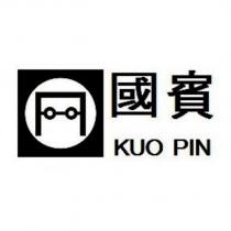 國賓及圖 KUO PIN