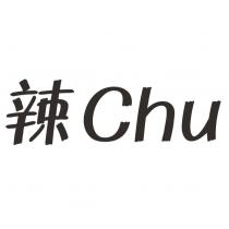 辣 Chu