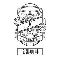 宅器咖啡 JAI CHI COFFEE 及圖