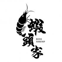 蝦頭家 BOSS SHRIMP 及圖
