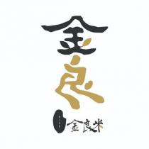 金良金良米 RICE 及圖