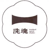 洗魂 washed spirit studio 及圖