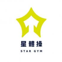 星體操 STAR GYM 及圖