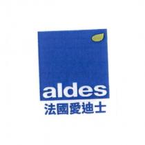 法國愛迪士 aldes 及圖