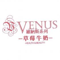 VENUS 維納斯系列及圖