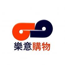 樂意購物及圖
