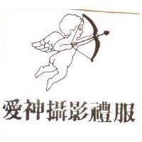 愛神攝影禮服及圖
