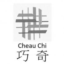 巧奇 Cheau Chi 及圖
