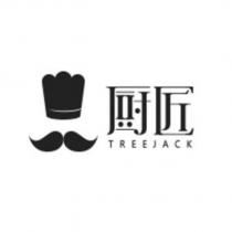 廚匠 TREEJACK 及圖