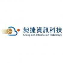 昶捷資訊科技 Chang Jieh Information Technology 及圖