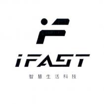 iFAST 智慧生活科技 及圖
